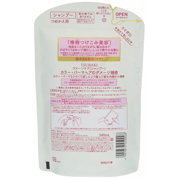 „Damage Care Shampoo TSUBAKI“ plaukus atkuriantis šampūnas, „Shiseido“,papildymas 345ml